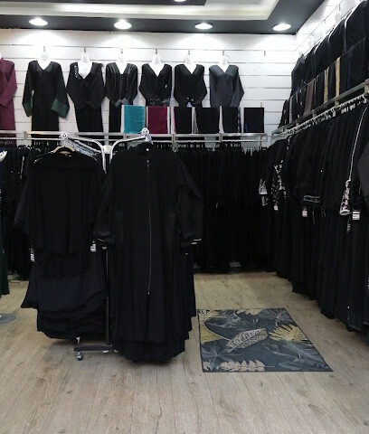 كوني أنيقة - الباحة -