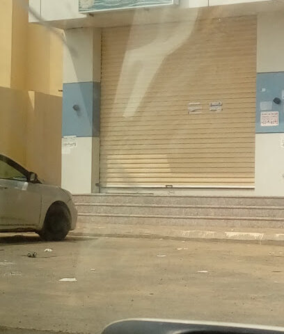 مغسلة دحيقة - جازان -