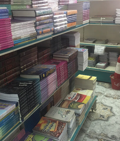 مكتبة منيف - تربه -