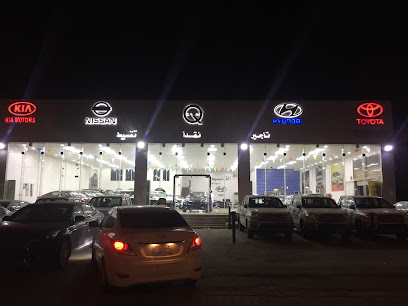 معرض القصيم - صبيا - +966 59 890 3007