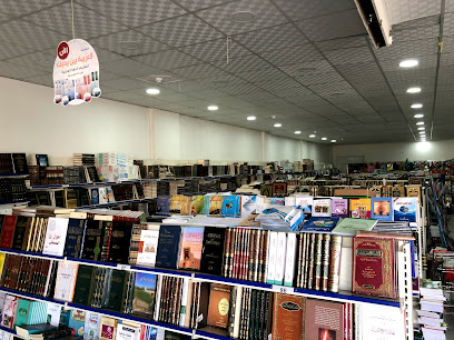 مكتبة دار الجامعة - بريدة - +966 16 369 7774