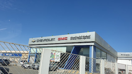 توكيلات يونيفرسال موتورز - HUB TOWNS WEST - +966 800 244 2244