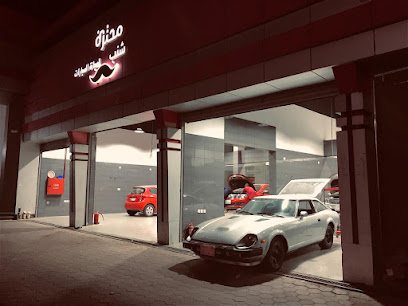 شنب محترف - مكة المكرمة - +966 50 550 8196