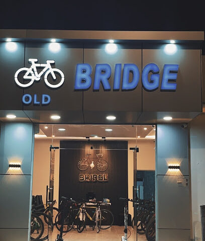 جسر قديم - نجران -