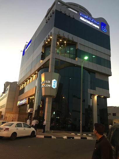 شركة البلاد المتحدة - Saudi Arabia|Al Khobar|Prince Faisal Bin Fahd Road Riyadh Tower Next to Panda