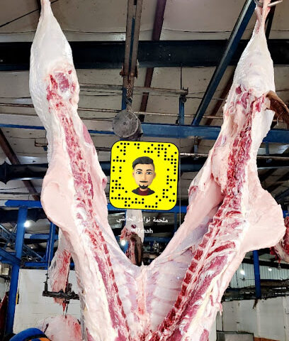 ملحمة نوادر الحاشي - المدينة المنورة - +966 56 668 2523