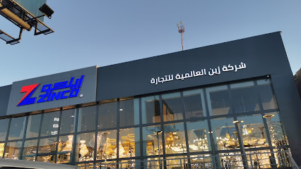 الزنك - خميس مشيط -