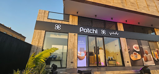 باتشي - جدة -