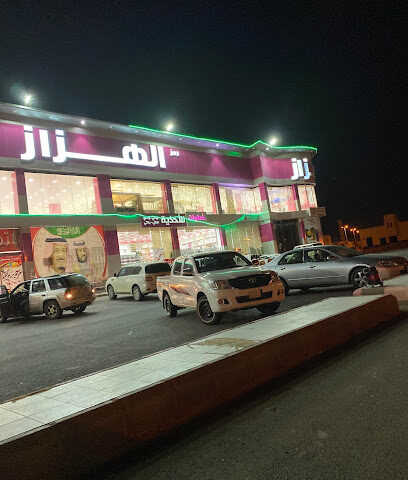 خطوات لبيع الأحدية - شقراء -