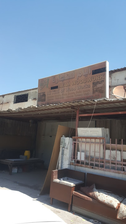 ورشة يوم وايام للنجارة - Saudi Arabia|Al Khobar 34627|Sinayiat Alfawaziya