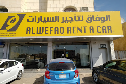 إيجار سيارات يلو - الرياض - +966 800 100 0014