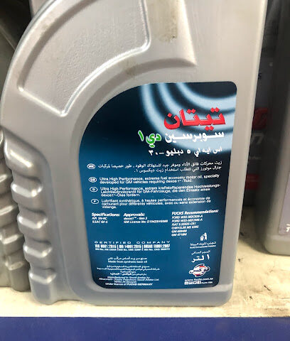 ون ستوب الطائف - الطائف -