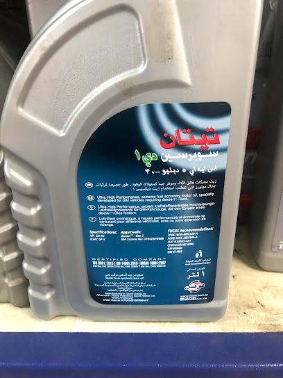 ون ستوب الطائف - Saudi Arabia|Taif 26523|Aljafijif|8289