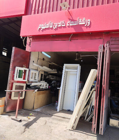 مسلخ سكاكا العمومي - سكاكا -