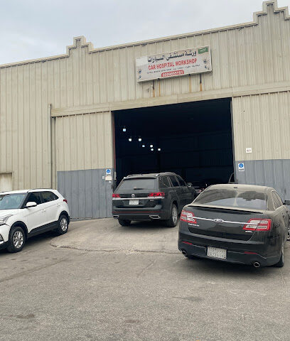 ورشة مستشفى السيارات - الجبيل - +966 50 885 5161