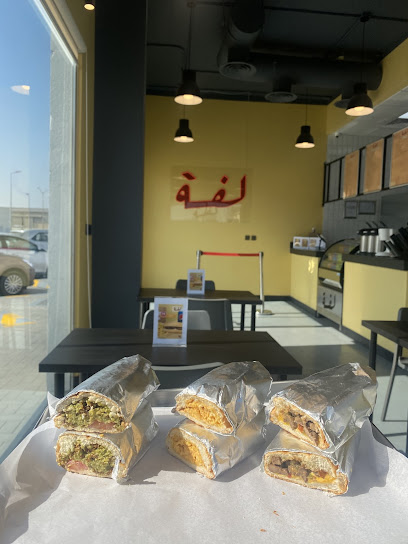 لفة LAFFA - Saudi Arabia|Dhahran 34232|حي
