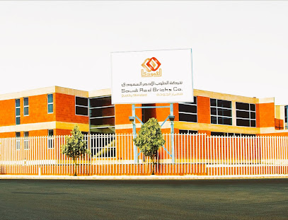 شركة الطوب الأحمر السعودية - العمودي - ينبع - +966 14 391 6666