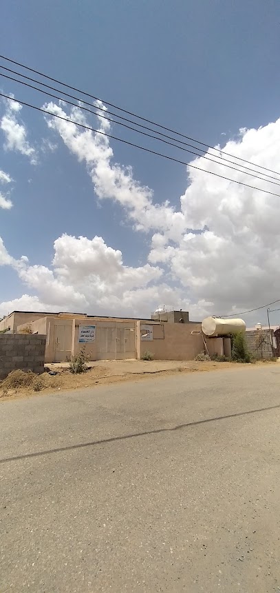 دار الخنساء رضي الله عنها {غريف الحضن}. - Saudi Arabia|قرية غريف الحضن 87737