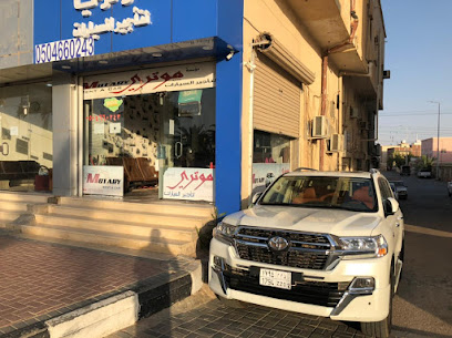 موتري لتأجير السيارات - سكاكا - +966 50 466 0243