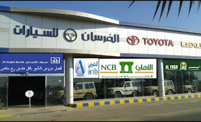 معرض الفرسان للسيارات عبد الواحد الغنام - الثانيه ، سكاكا - +966 50 626 0555