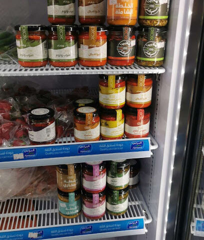 مزارع الفيصل القرشي للذبح اليومي - الطائف - +966 59 218 3891