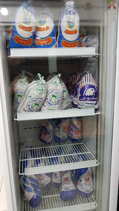 محل دجاج الصفا - Saudi Arabia|Al Hofuf 36364|Aynmusa|9HCX+86Q