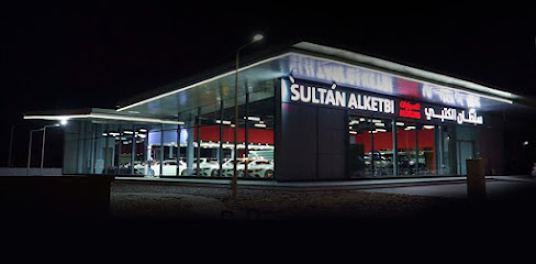 سلطان الكتبي للسيارات - فرع الرياض - الرياض - +966 11 233 5584