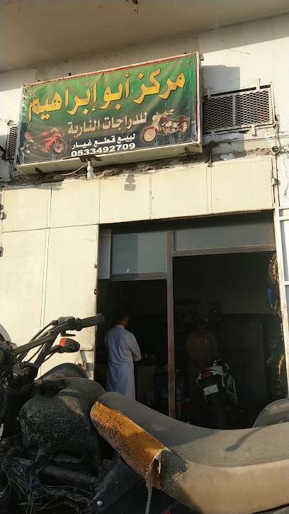 ورشة اصلاح دبابات - Saudi Arabia|4149، الهنداوية، مكة 24232 7757،