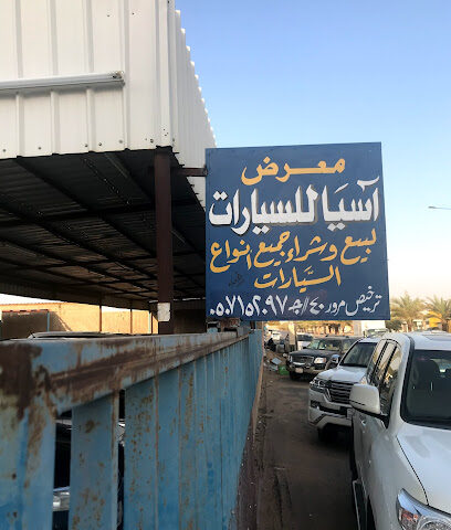 الموده لتجارة السيارات - سكاكا - +966 50 715 2097