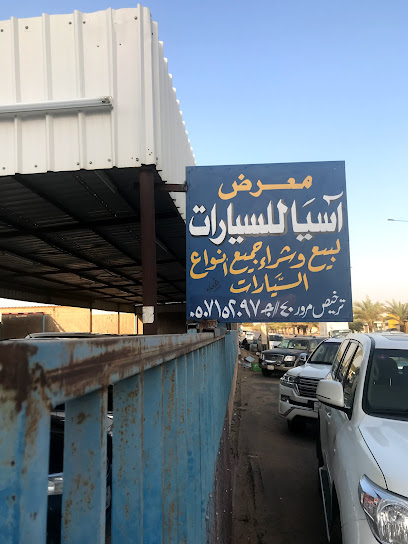 الموده لتجارة السيارات - Saudi Arabia|Sakaka 72342|Second Industrial|W6CG+VR7