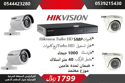 الرؤية النهارية للمركز الامنية - الدمام - +966 53 921 5430