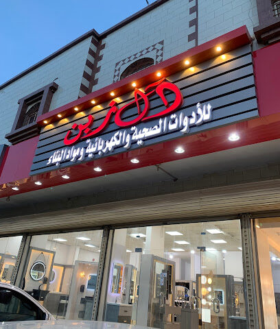 مؤسسة ال زبن للتجاره والمقاولات - الباحة - +966 17 725 3300