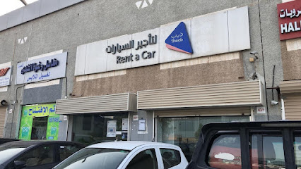 ذيب لتأجير السيارات - الجبيل - +966 9200 00572