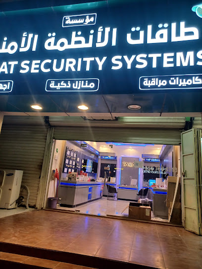 طاقات للأنظمة الأمنية - Saudi Arabia|Khafji 39254|حي اللؤلؤة،|6056 King Abdulaziz St