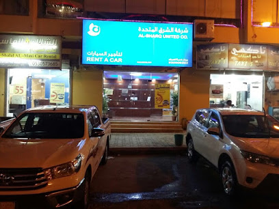 شركة الشرق المتحدة لتأجير السيارات - طريف - +966 55 092 0808
