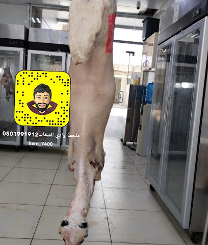 ملحمة وادي الميقات - المدينة المنورة - +966 50 199 1912