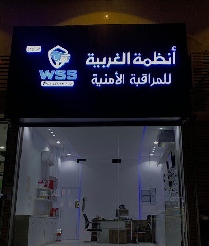 أنظمة المراقبة الأمنية فرع رقم 2 - مكة المكرمة - +966 54 456 6592