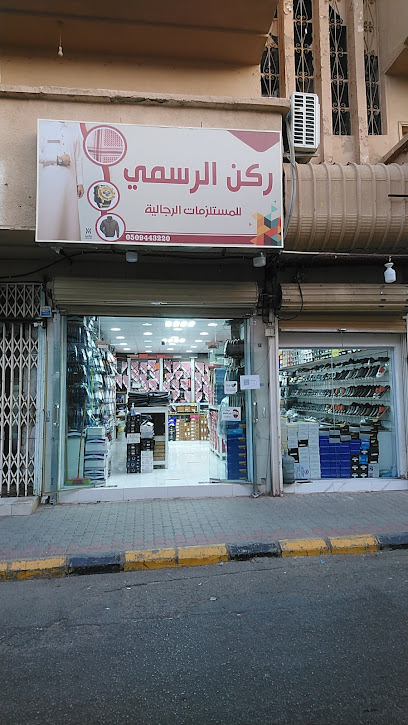 ركن الرسمي - Saudi Arabia|Ar Rass 58881|4369 الامير عبد العزيز بن مساعد بن جلوي، حي الملك فهد، 8683