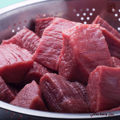 خيرزاد للحوم للحوم فقط | الأوجام - القطيف - +966 13 802 6630