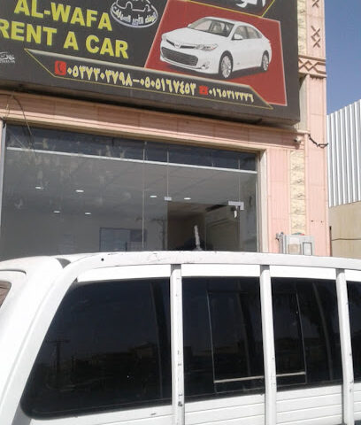 الوفاء لتأجير السيارات - يشيد - +966 16 531 3336