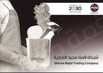 قمة مجيد التجارية - الرياض - +966 55 486 1723