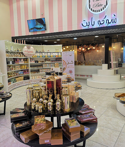 شوكو بايت - أبها -