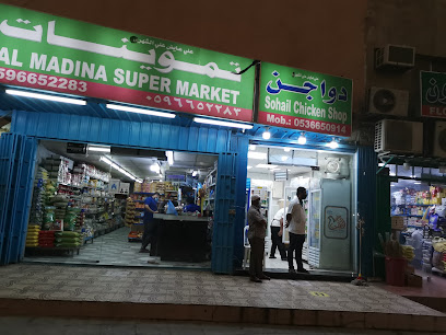 محل سهيل للدجاج - الرياض - +966 53 665 0914