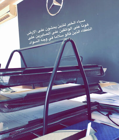 ورشة المهند - جازان - +966 55 988 6255