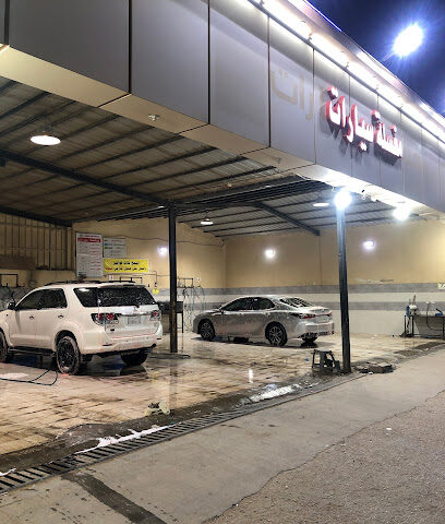 مغسلة أنوار الشرقية لغسيل السيارات - حفر الباطن -