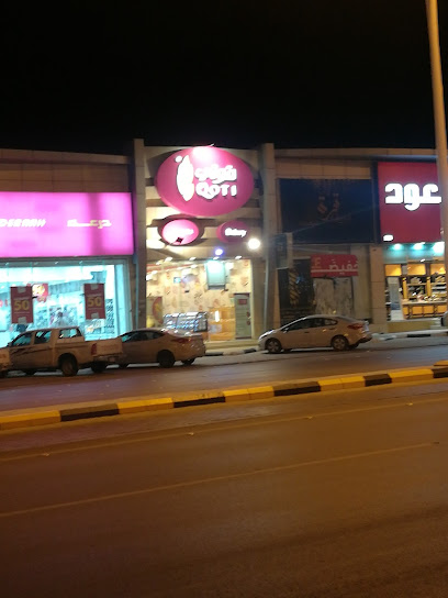 المتمرد - Unayzah 56241