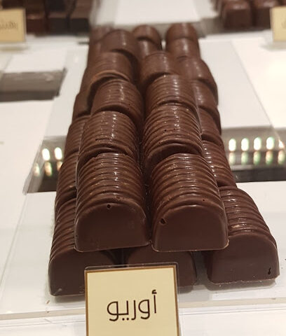 فن الشوكولاتة فن الشوكلاته - صفوى - +966 54 084 0793