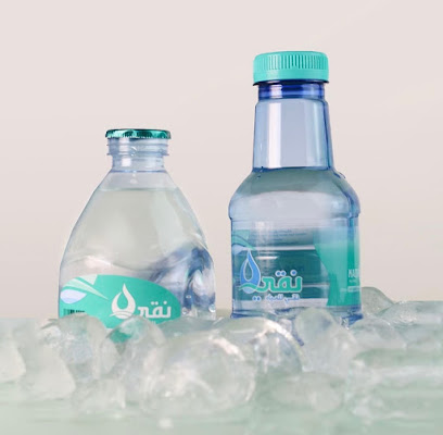شركة نقي مزيد من المياه - عنيزة - +966 9200 24484