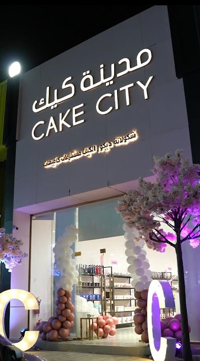 مدينة كيك CAKE CITY - شكولاتة ديكور الكيك مستلزمات كافيهات - Saudi Arabia|Abu Arish 84717|An Nahdah|XRJG+4J