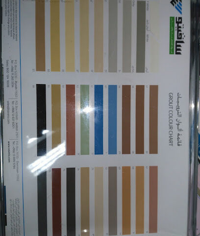 مستودع سافيتو مكه - مكة المكرمة - +966 12 540 5995